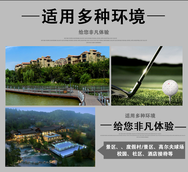 14座公交車座椅電動(dòng)觀光車高爾夫球車酒店景區(qū)樓盤(pán)物業(yè)度假村接待車看房車四輪電瓶車8座11座14座觀光車(圖11)