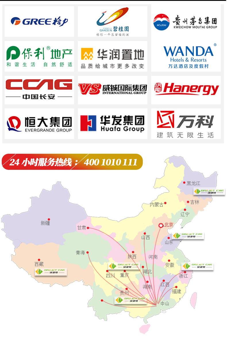 14座公交車座椅電動(dòng)觀光車高爾夫球車酒店景區(qū)樓盤(pán)物業(yè)度假村接待車看房車四輪電瓶車8座11座14座觀光車(圖15)